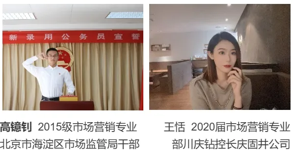 市场营销(数字与新媒体营销方向) | 依托数字化 聚集新媒体 布局新