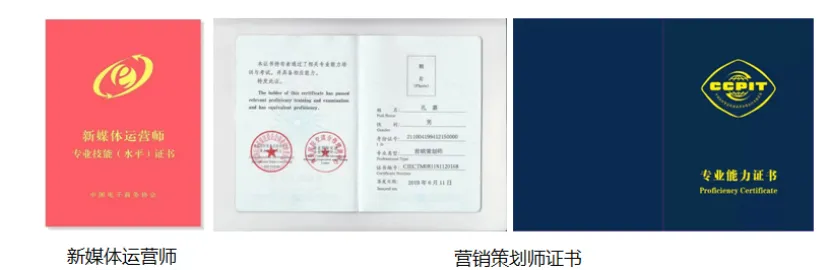 市场营销(数字与新媒体营销方向) | 依托数字化 聚集新媒体 布局新