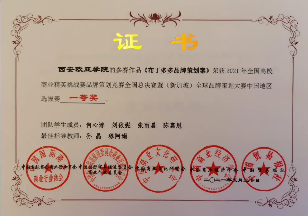 市场营销(数字与新媒体营销方向) | 依托数字化 聚集新媒体 布局新