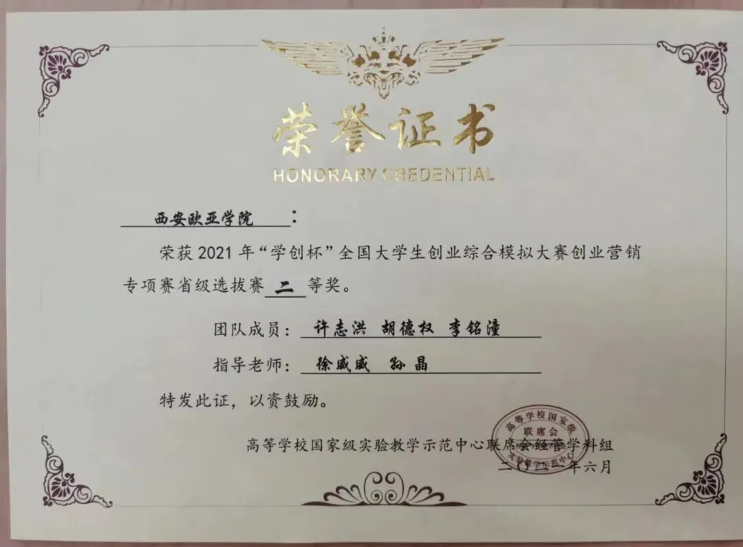 市场营销(数字与新媒体营销方向) | 依托数字化 聚集新媒体 布局新