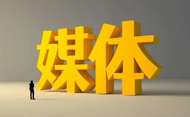 企业软文营销没提升知名度?4大核心误区与破局逻辑深度解析