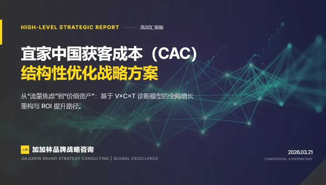 高获客成本,是市场问题还是产品问题?