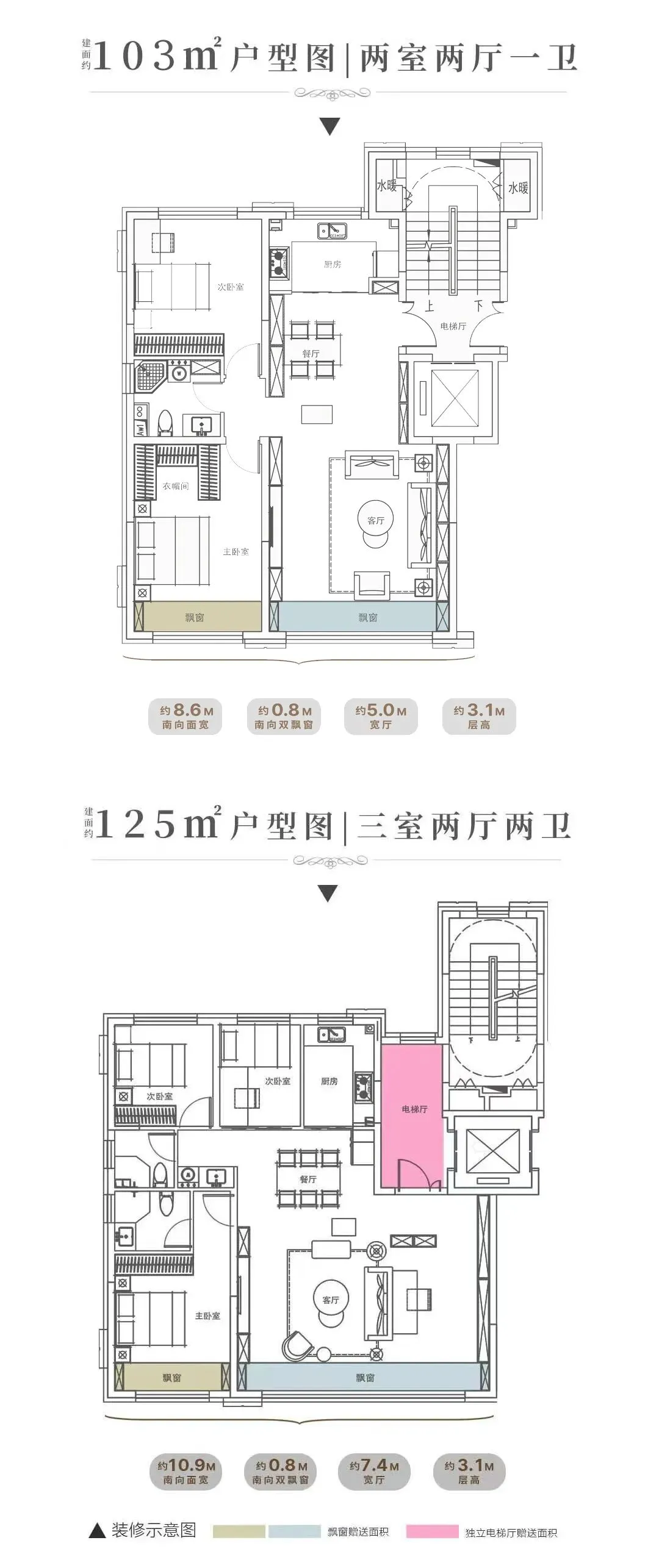 海拉尔和合悦山府 | “老带新“及全民营销 相荐有礼了!