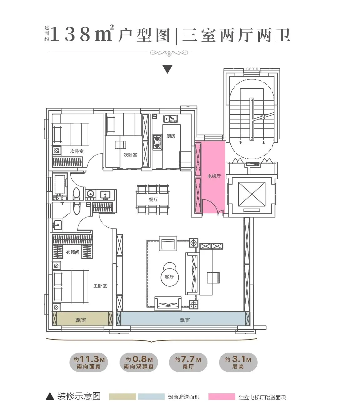 海拉尔和合悦山府 | “老带新“及全民营销 相荐有礼了!