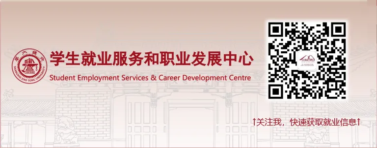 招聘 | 中国移动在线营销服务中心2026春季招聘