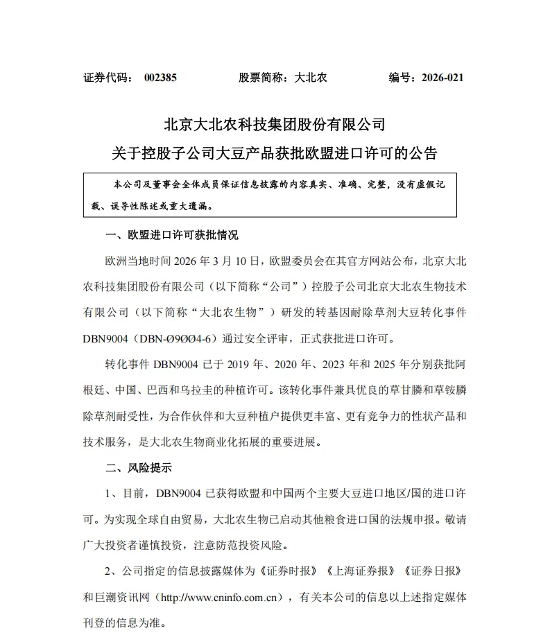 玉米市场的关键因素