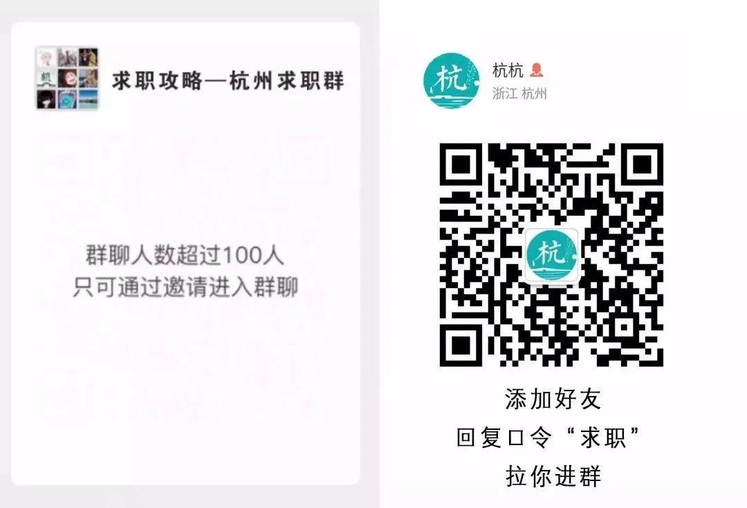 事业编制 | 浙江省市场监管发展研究中心招聘公告