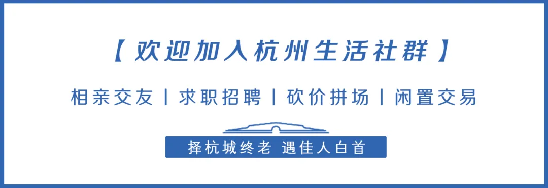 事业编制 | 浙江省市场监管发展研究中心招聘公告