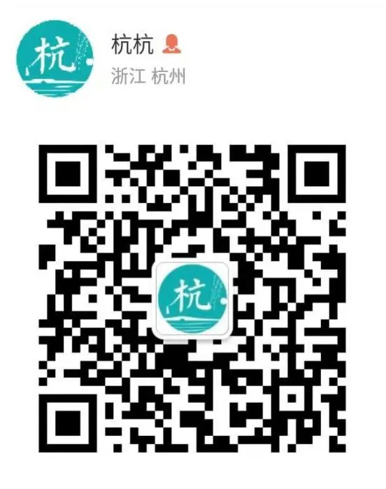 事业编制 | 浙江省市场监管发展研究中心招聘公告