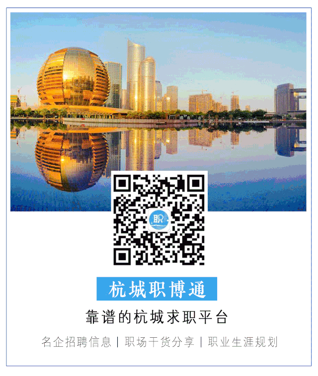 事业编制 | 浙江省市场监管发展研究中心招聘公告