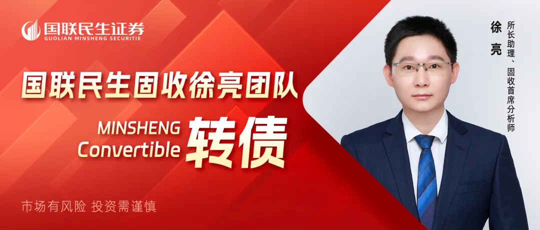 科创可转债的推出如何影响可转债市场