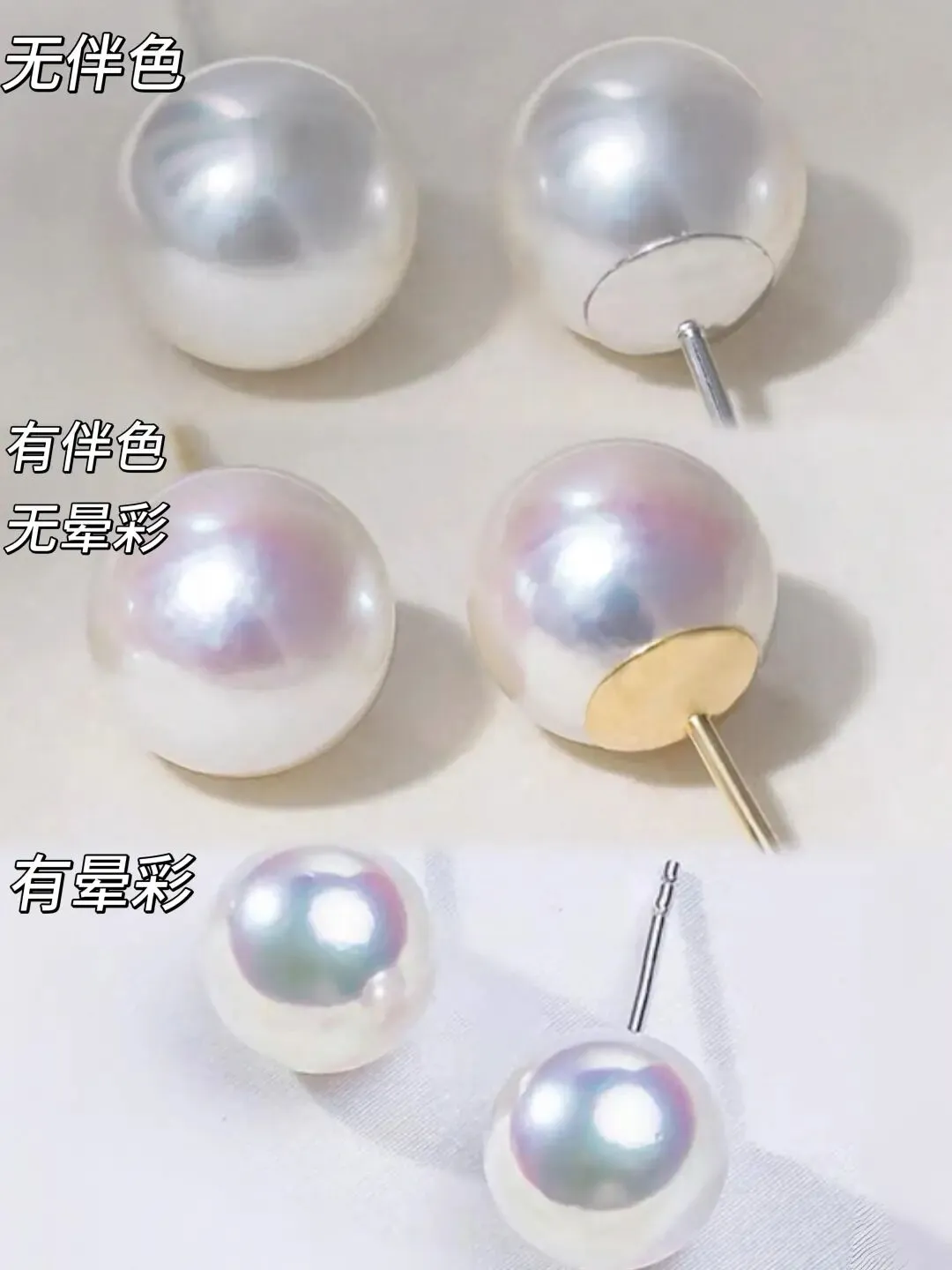 珍珠市场的秘密:揭秘诸暨珍珠分级的惊人内幕,差价高达3倍!