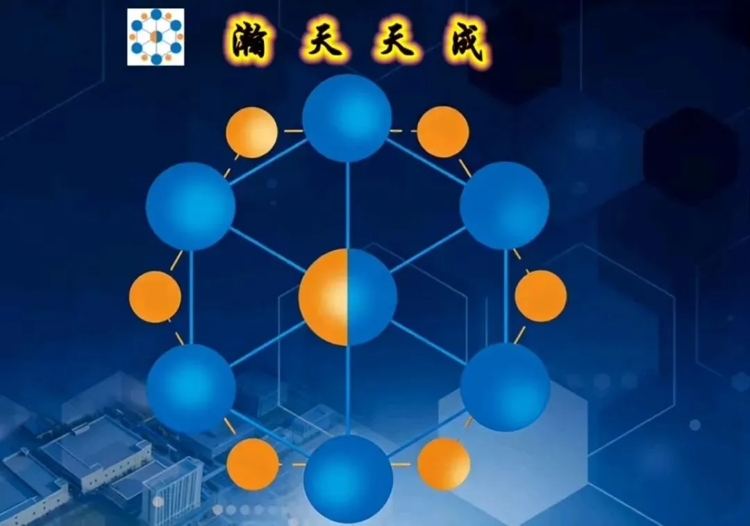 瀚天天成,全球碳化硅(SiC)外延片市场份额30%+,全球第一行业龙头——(02726.HK)2026年3月新股分析