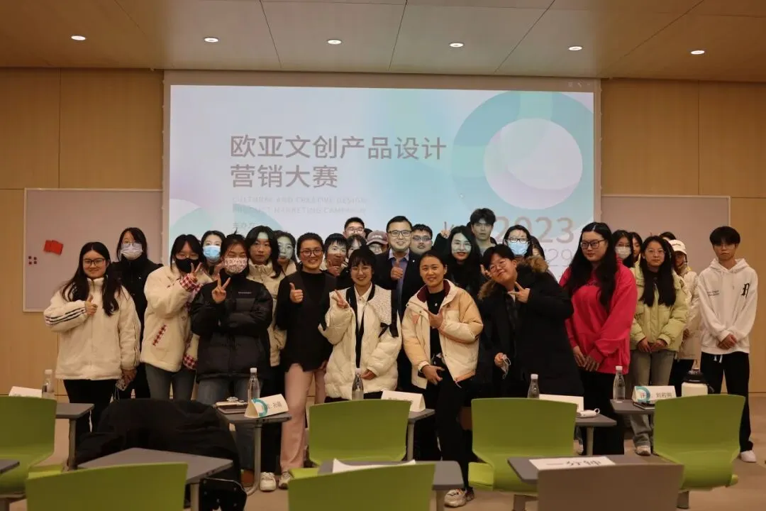 设计,策划,营销,推广——全校师生、企业一起玩转EU文创!