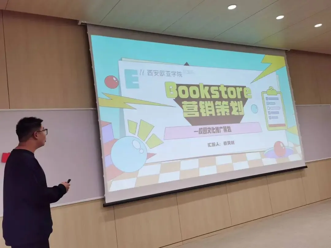 设计,策划,营销,推广——全校师生、企业一起玩转EU文创!