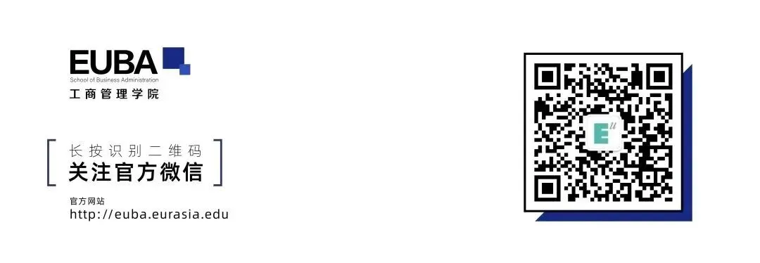 设计,策划,营销,推广——全校师生、企业一起玩转EU文创!