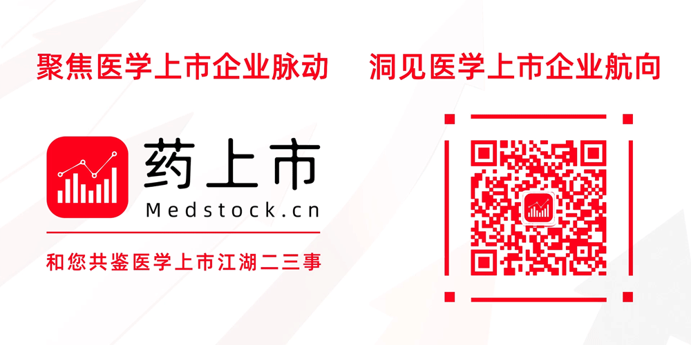 这款进口药物,将退出中国市场