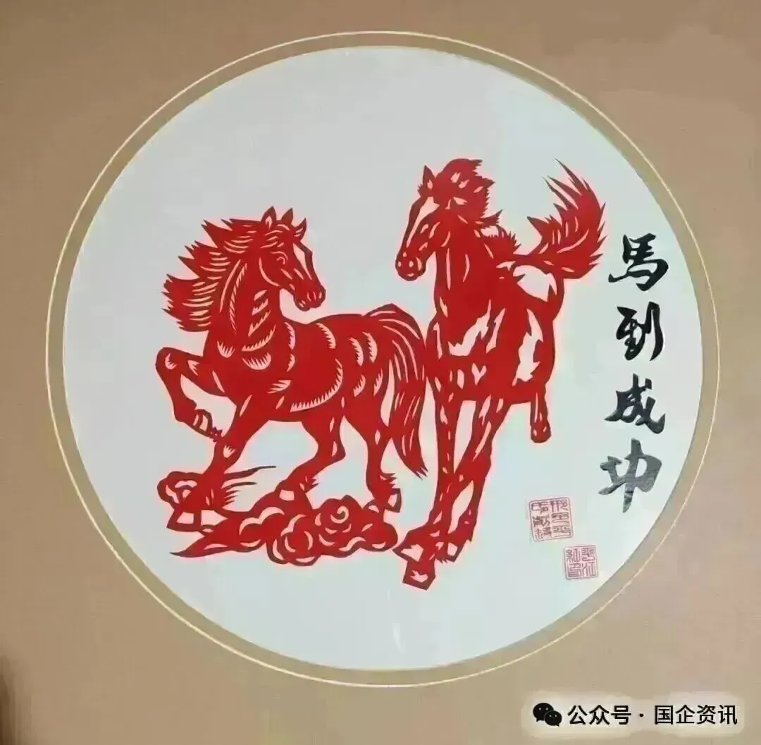 国有企业构建市场经营机制:从体制破冰到生态重构的战略跃迁