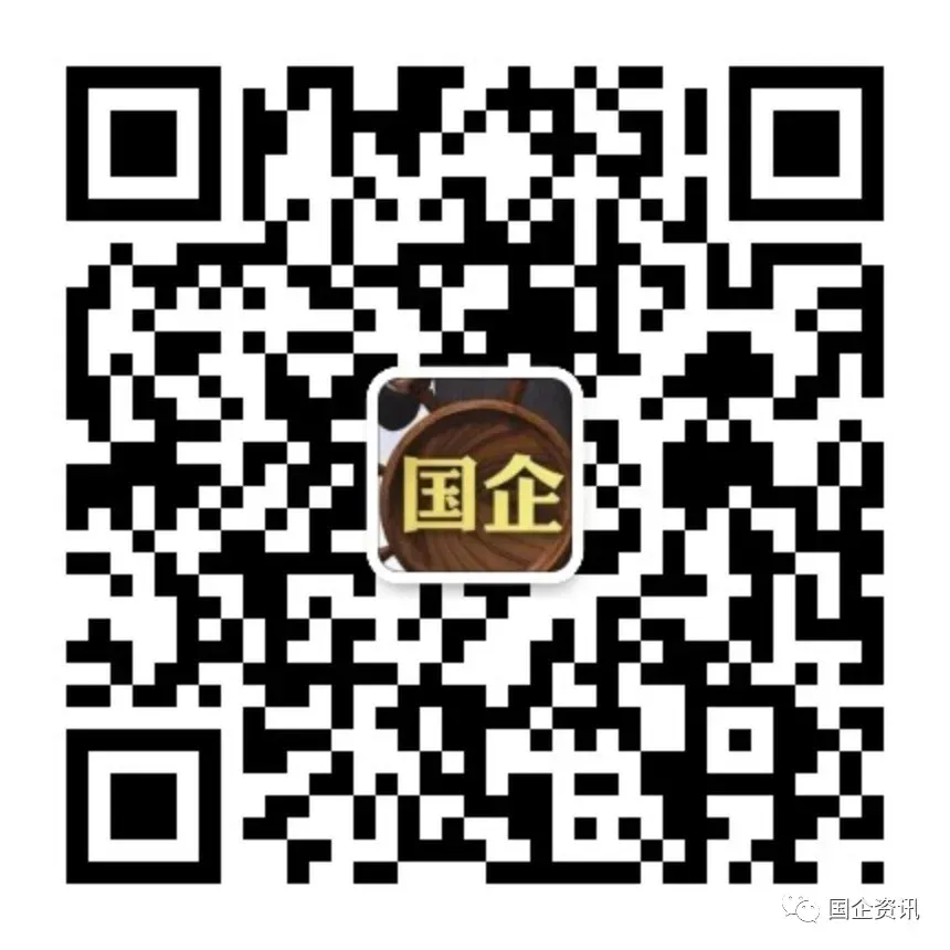 国有企业构建市场经营机制:从体制破冰到生态重构的战略跃迁