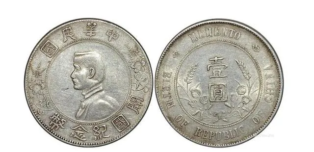 孙小头银元市场彻底爆火!普通版上涨35%,珍稀版更拍出368万元,独家收藏解析