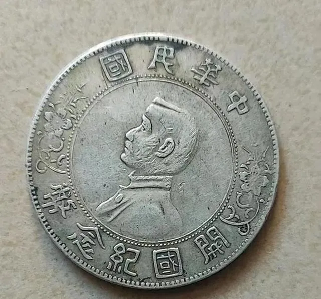 孙小头银元市场彻底爆火!普通版上涨35%,珍稀版更拍出368万元,独家收藏解析