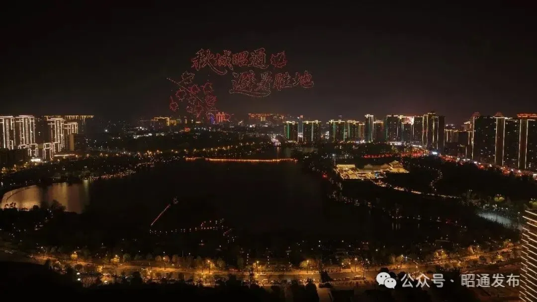 昭通借势渝昆高铁起飞!滇东北旅游市场推广联盟成立!