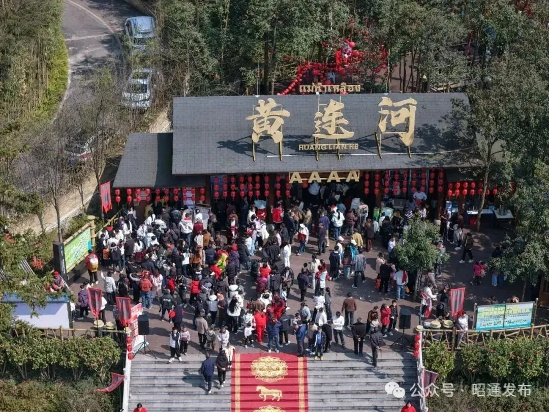 昭通借势渝昆高铁起飞!滇东北旅游市场推广联盟成立!