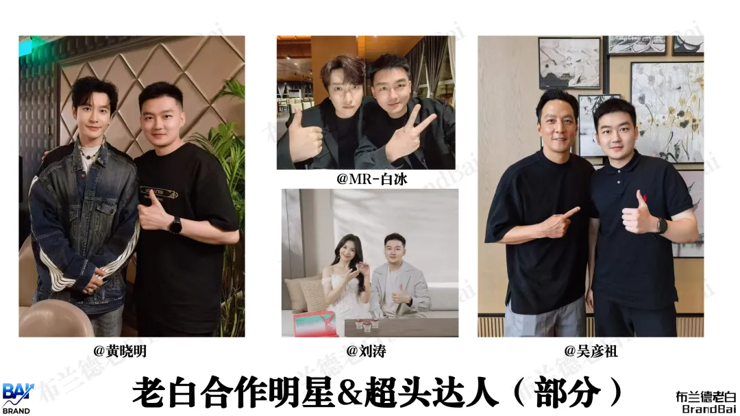 如何做好明星营销实现品效合一(2026)