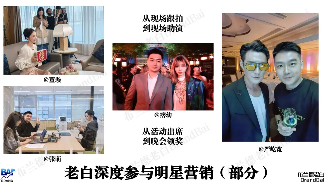 如何做好明星营销实现品效合一(2026)