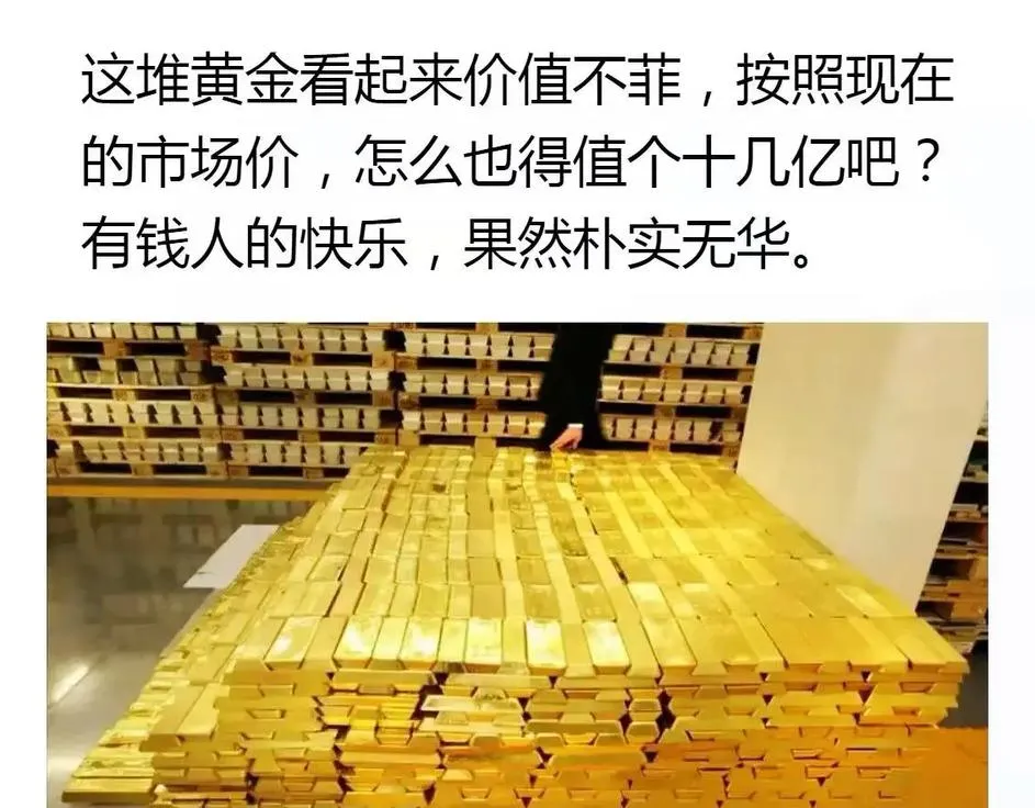 乌鲁木齐商人囤积黄金,市场变化让他损失惨重!