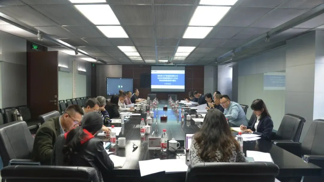 【管理】军工产业集团召开市场营销双月工作会暨应收账款清理专题会