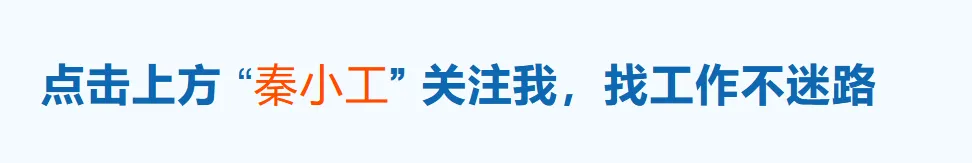 外企招聘-TCL实业中国营销本部2026届春季校园招聘