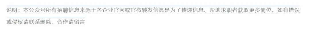外企招聘-TCL实业中国营销本部2026届春季校园招聘