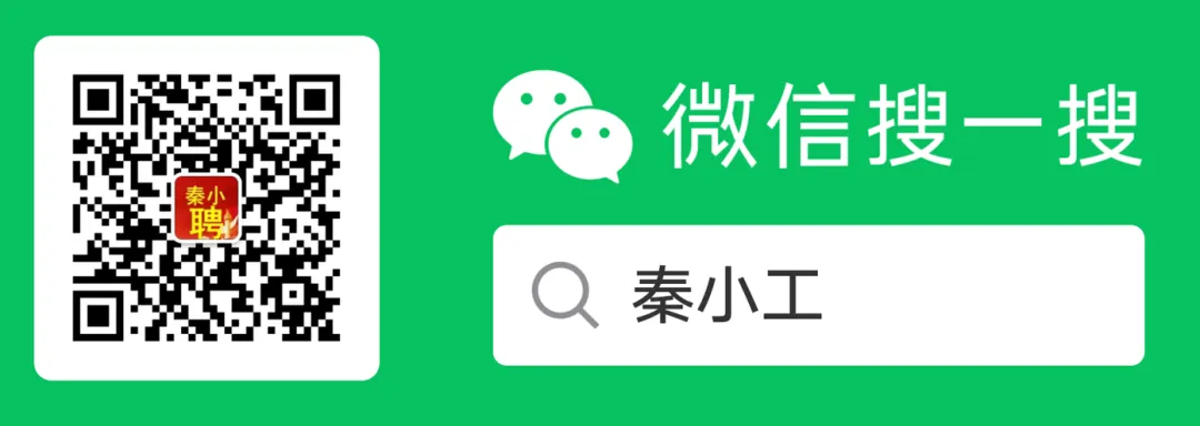 外企招聘-TCL实业中国营销本部2026届春季校园招聘