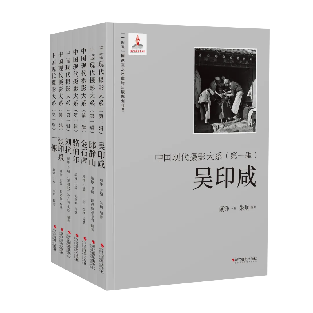 招聘 | 浙江摄影出版社新媒体营销岗招聘启事