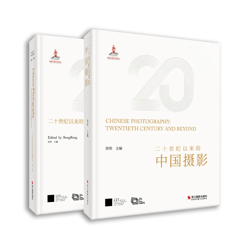 招聘 | 浙江摄影出版社新媒体营销岗招聘启事