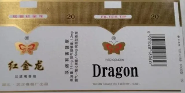 红过百年的“红金龙”,为何慢慢在市场销声匿迹?