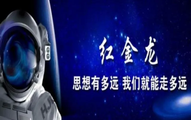 红过百年的“红金龙”,为何慢慢在市场销声匿迹?