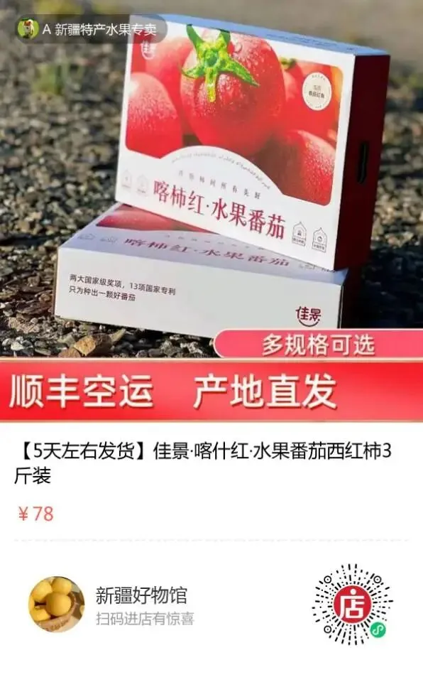 我在乌鲁木齐批发市场待了3天,看到了年味最真实的模样