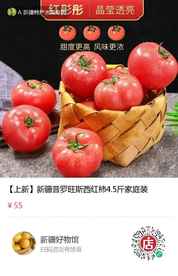 我在乌鲁木齐批发市场待了3天,看到了年味最真实的模样