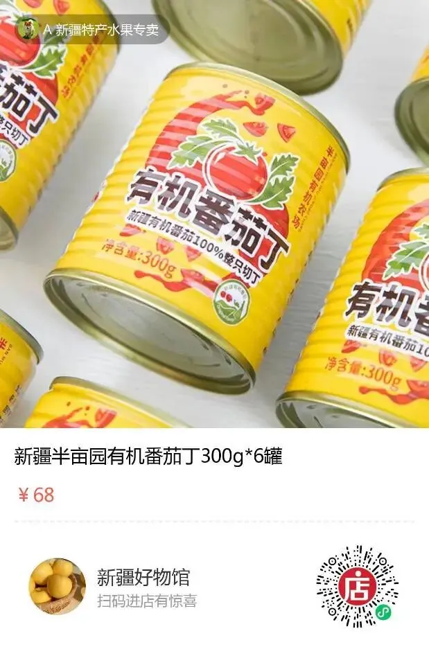 我在乌鲁木齐批发市场待了3天,看到了年味最真实的模样