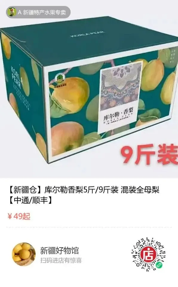 我在乌鲁木齐批发市场待了3天,看到了年味最真实的模样