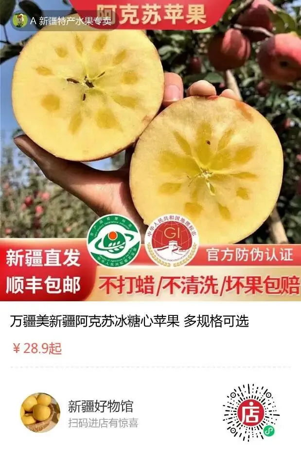 我在乌鲁木齐批发市场待了3天,看到了年味最真实的模样