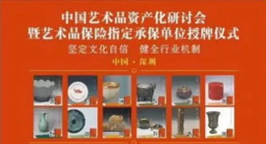 艺术品市场正在转变:再不知道艺术品资产化,就是跟不上时代潮流!