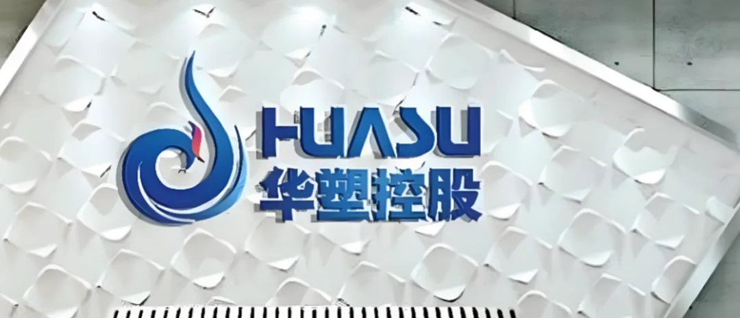 华塑控股,布局碳排放综合治理业务,市场预期其将依托政策红利实现业务突破,2月公司收购液冷相关资产与专利,切入液冷赛道