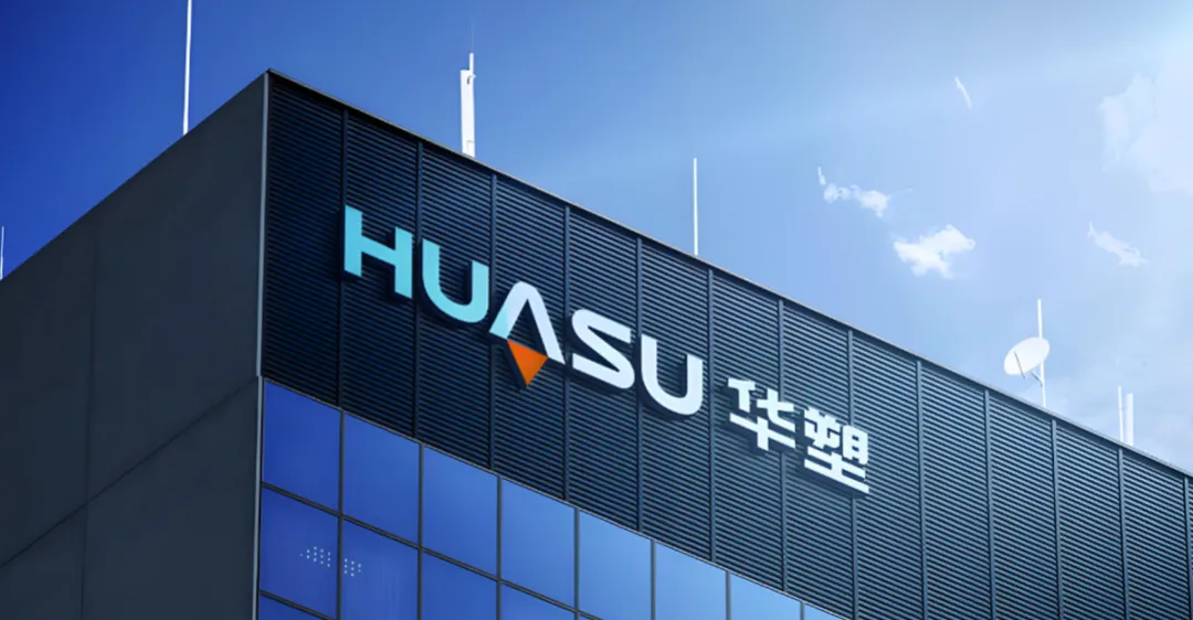 华塑控股,布局碳排放综合治理业务,市场预期其将依托政策红利实现业务突破,2月公司收购液冷相关资产与专利,切入液冷赛道