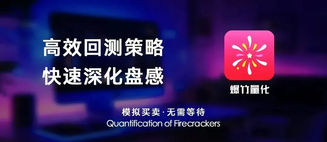 关于全球资本市场以及确定性事件的路径推演