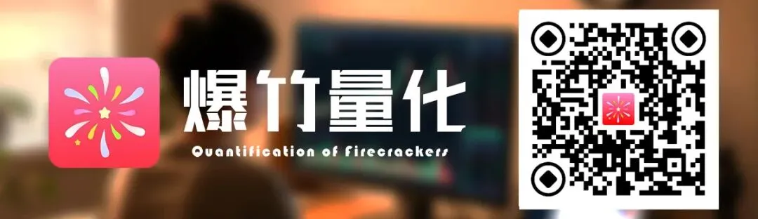 关于全球资本市场以及确定性事件的路径推演