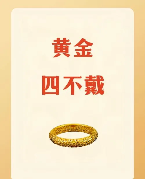 劝你暂时别买黄金,市场这个信号还没出现!