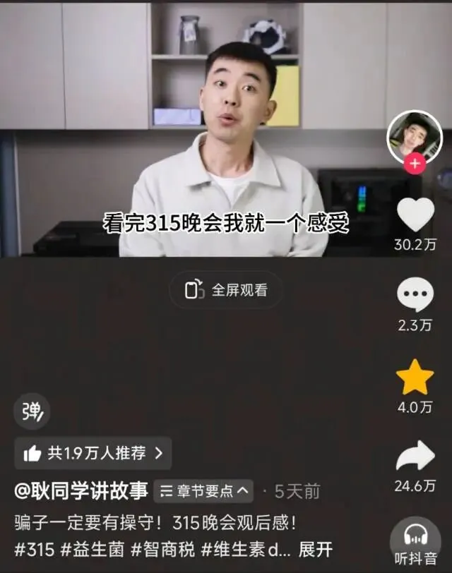 欺骗营销遍地的时代,买东西怎么减少上当受骗?��